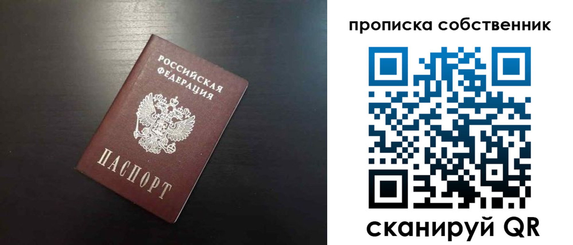форма 3 в Королёве